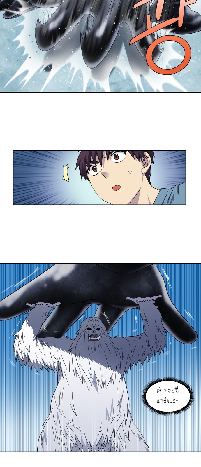 à¸­à¹ˆà¸²à¸™à¸¡à¸±à¸‡à¸‡à¸°à¸à¸²à¸£à¹Œà¸•à¸¹à¸™