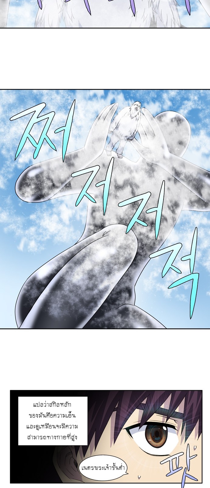 à¸­à¹ˆà¸²à¸™à¸¡à¸±à¸‡à¸‡à¸°à¸à¸²à¸£à¹Œà¸•à¸¹à¸™