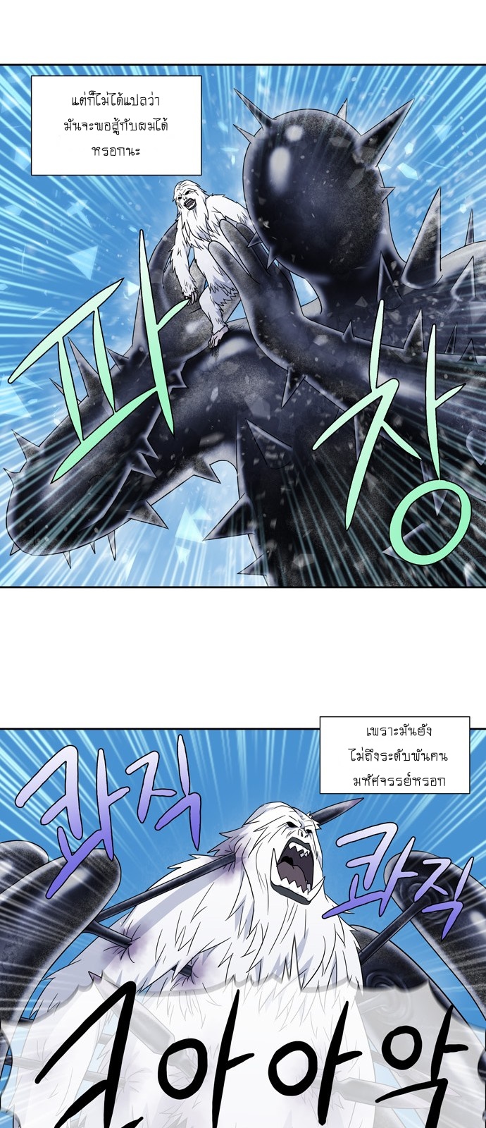 à¸­à¹ˆà¸²à¸™à¸¡à¸±à¸‡à¸‡à¸°à¸à¸²à¸£à¹Œà¸•à¸¹à¸™