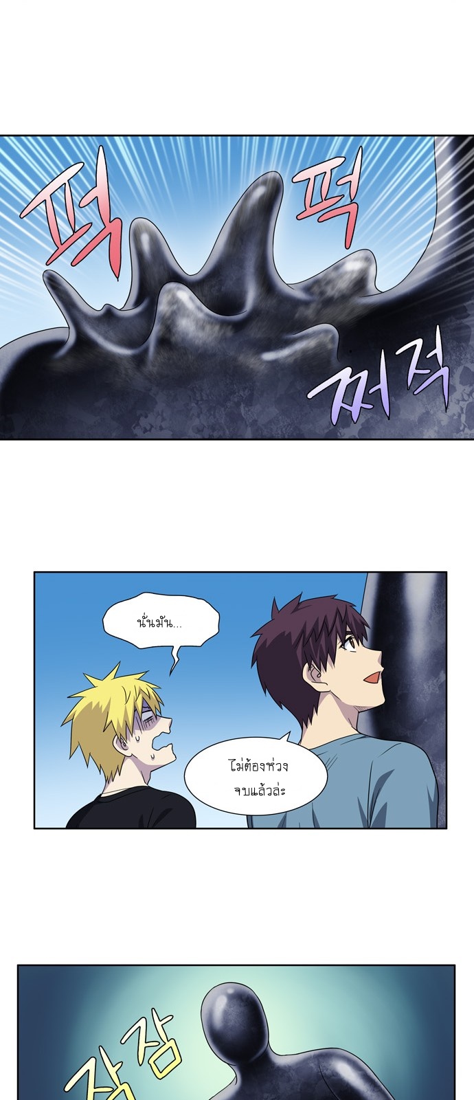 à¸­à¹ˆà¸²à¸™à¸¡à¸±à¸‡à¸‡à¸°à¸à¸²à¸£à¹Œà¸•à¸¹à¸™