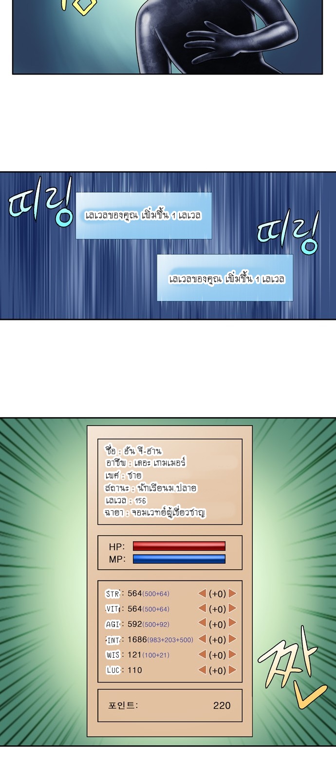 à¸­à¹ˆà¸²à¸™à¸¡à¸±à¸‡à¸‡à¸°à¸à¸²à¸£à¹Œà¸•à¸¹à¸™