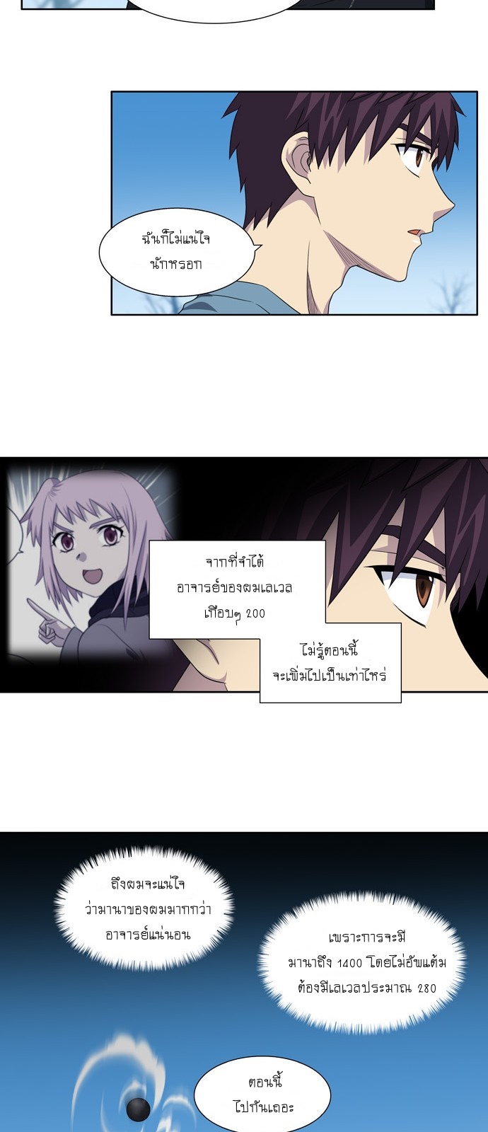 à¸­à¹ˆà¸²à¸™à¸¡à¸±à¸‡à¸‡à¸°à¸à¸²à¸£à¹Œà¸•à¸¹à¸™