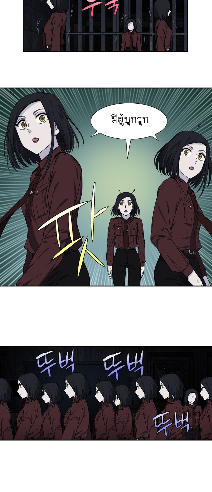 à¸­à¹ˆà¸²à¸™à¸¡à¸±à¸‡à¸‡à¸°à¸à¸²à¸£à¹Œà¸•à¸¹à¸™