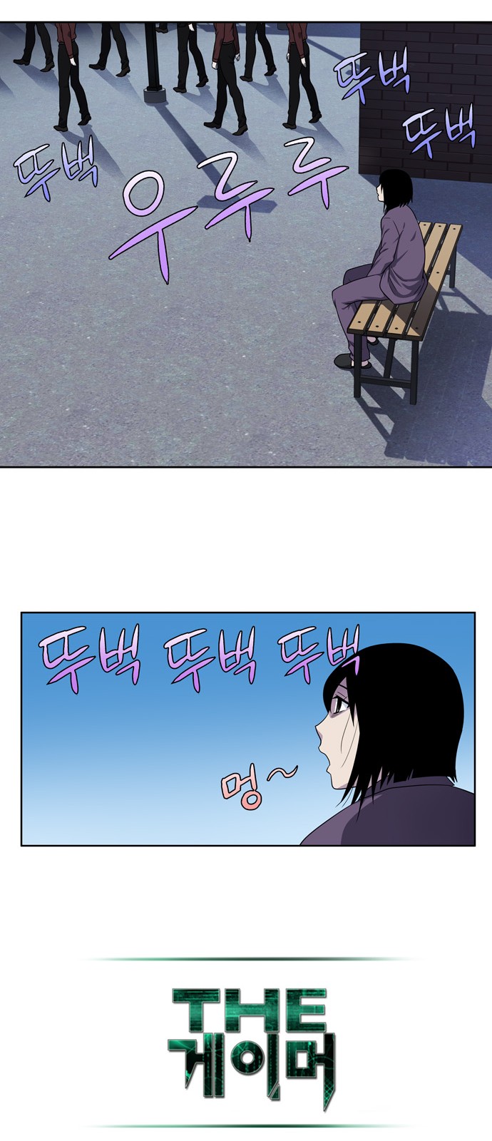 à¸­à¹ˆà¸²à¸™à¸¡à¸±à¸‡à¸‡à¸°à¸à¸²à¸£à¹Œà¸•à¸¹à¸™