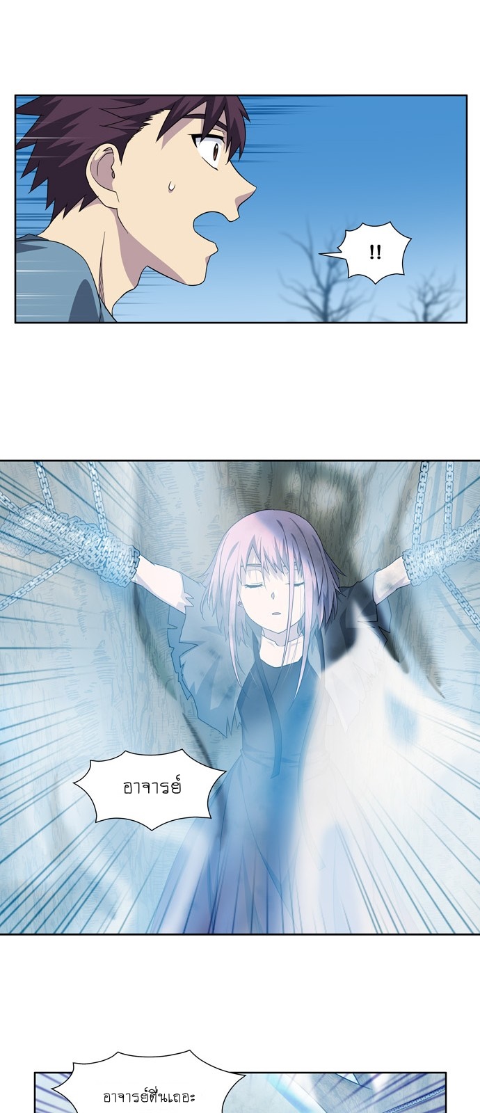 à¸­à¹ˆà¸²à¸™à¸¡à¸±à¸‡à¸‡à¸°à¸à¸²à¸£à¹Œà¸•à¸¹à¸™