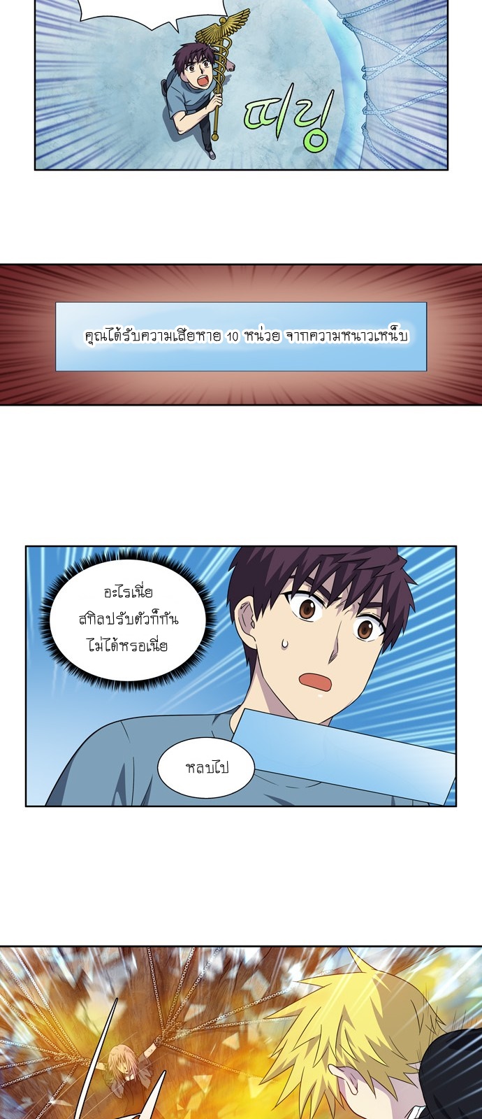 à¸­à¹ˆà¸²à¸™à¸¡à¸±à¸‡à¸‡à¸°à¸à¸²à¸£à¹Œà¸•à¸¹à¸™