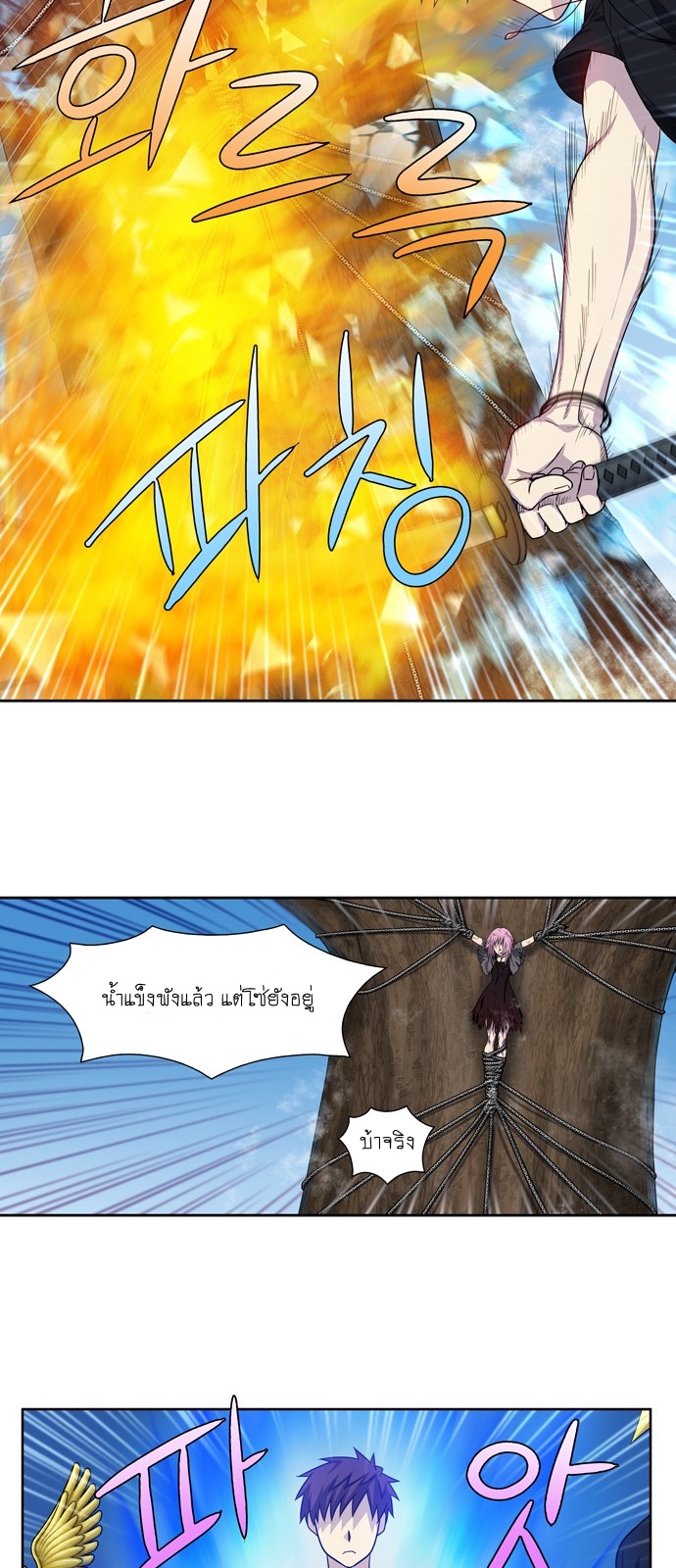 à¸­à¹ˆà¸²à¸™à¸¡à¸±à¸‡à¸‡à¸°à¸à¸²à¸£à¹Œà¸•à¸¹à¸™