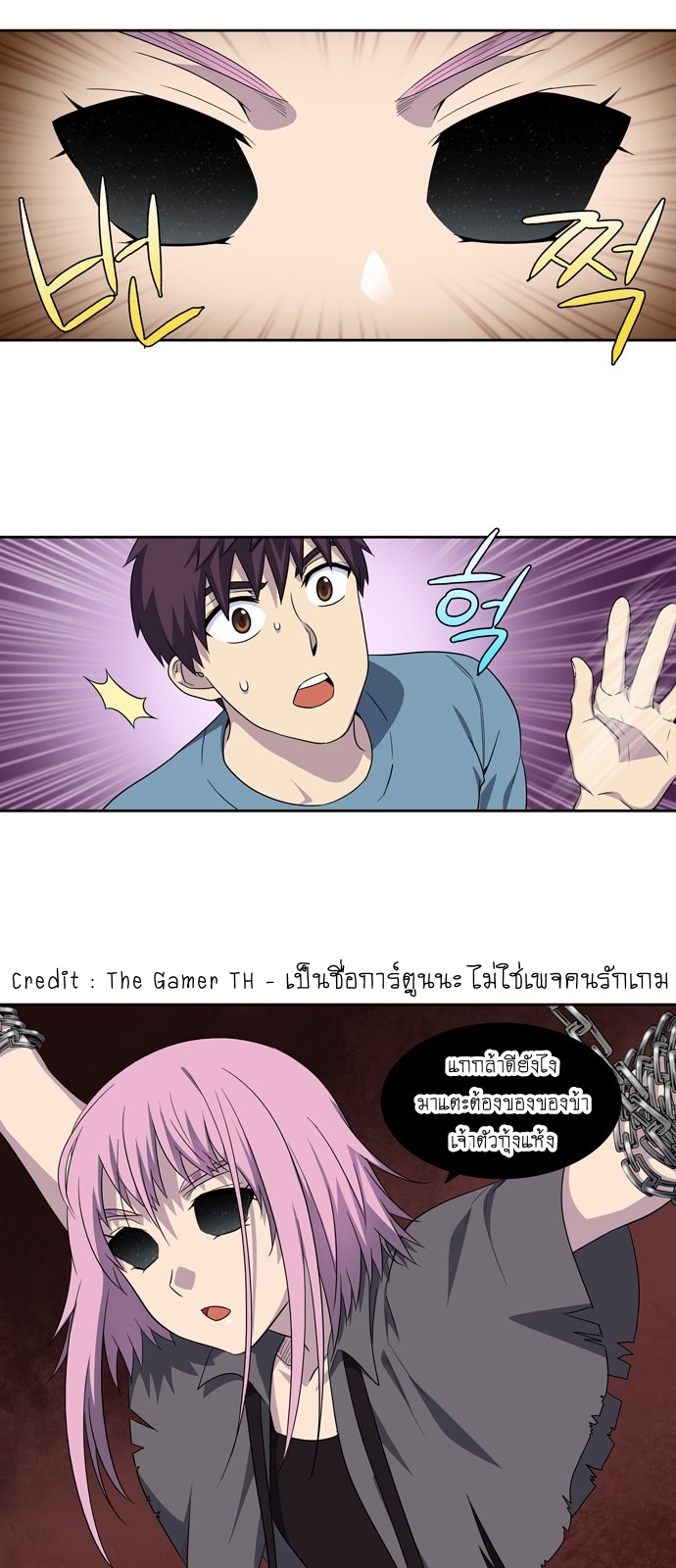 à¸­à¹ˆà¸²à¸™à¸¡à¸±à¸‡à¸‡à¸°à¸à¸²à¸£à¹Œà¸•à¸¹à¸™