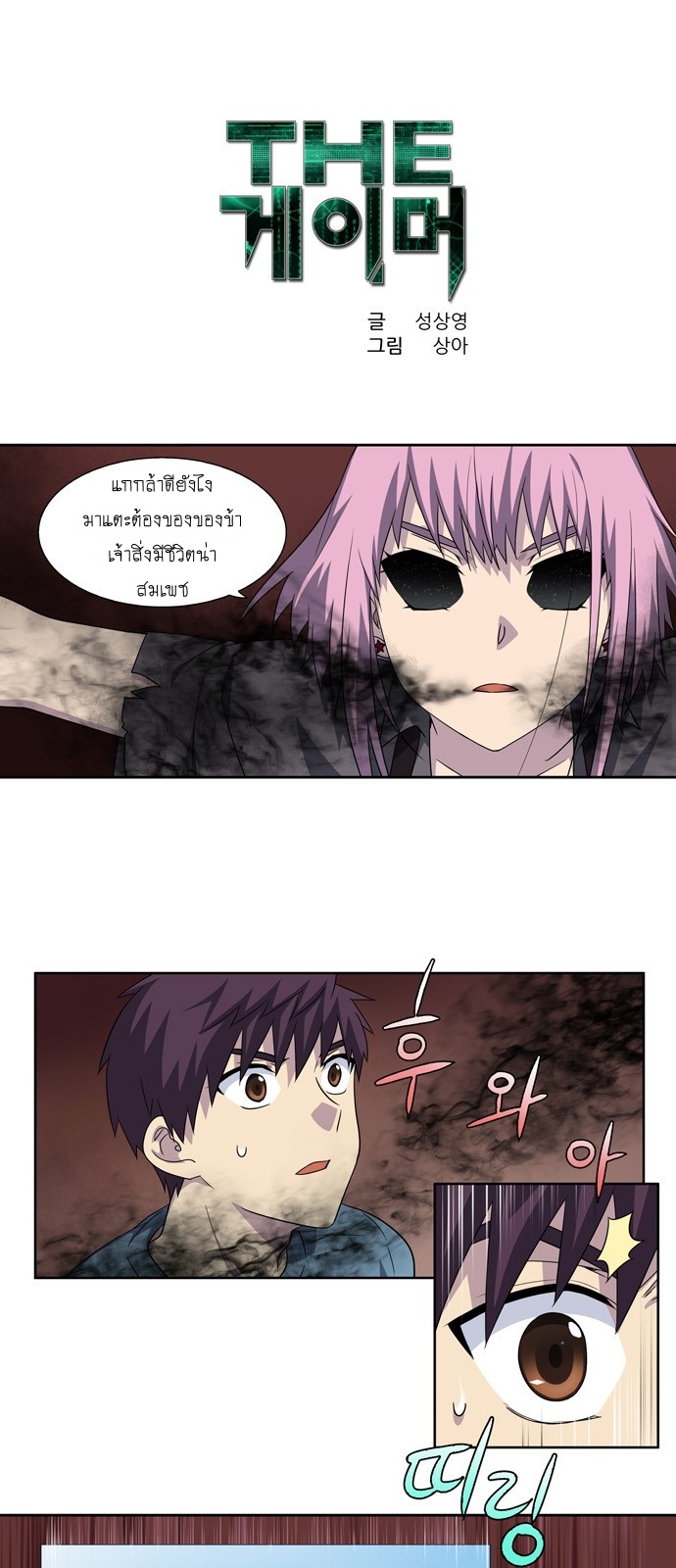 อ่านมังงะการ์ตูน