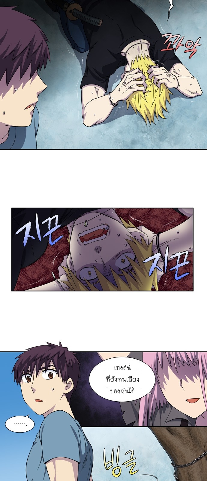 อ่านมังงะการ์ตูน
