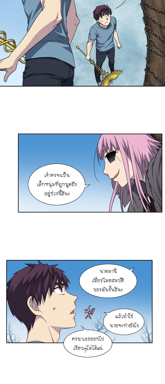 อ่านมังงะการ์ตูน