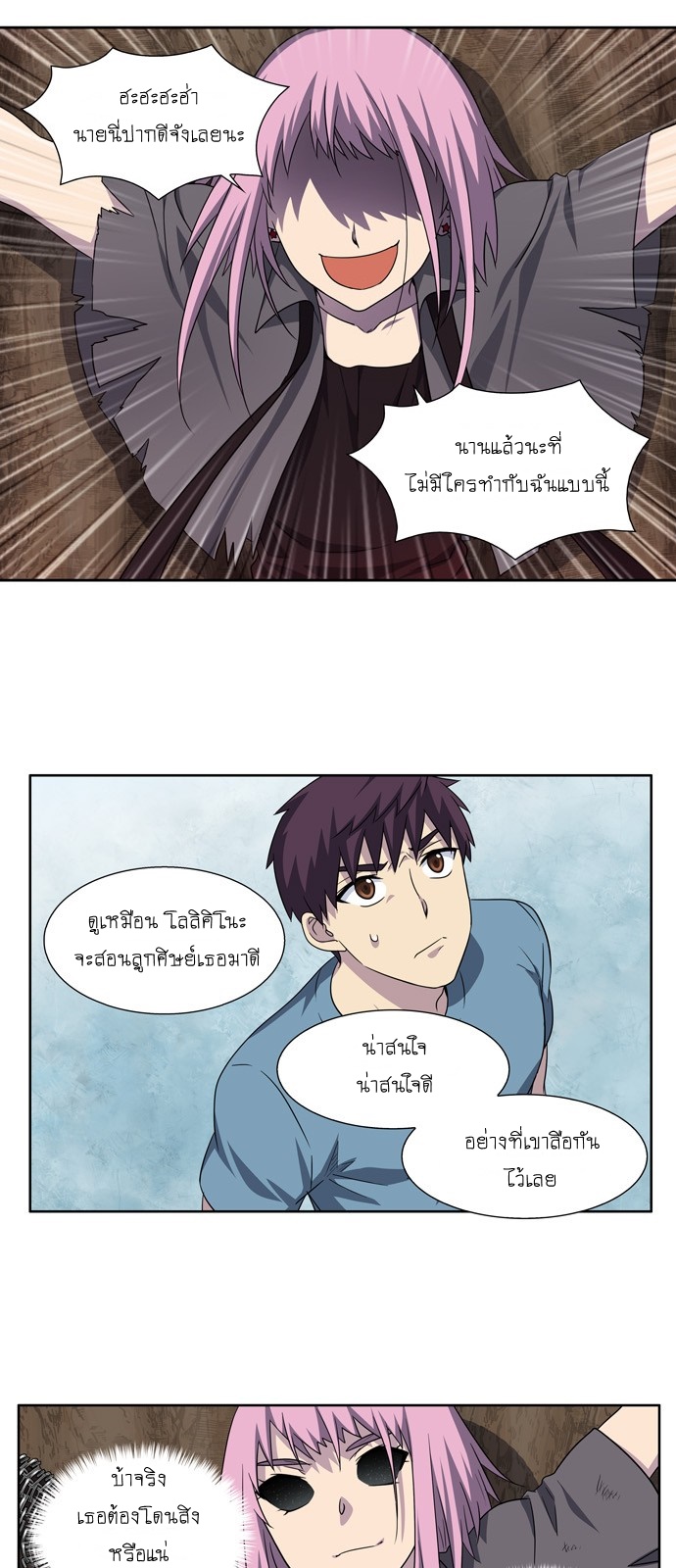 อ่านมังงะการ์ตูน