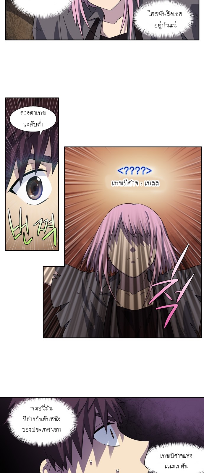 อ่านมังงะการ์ตูน