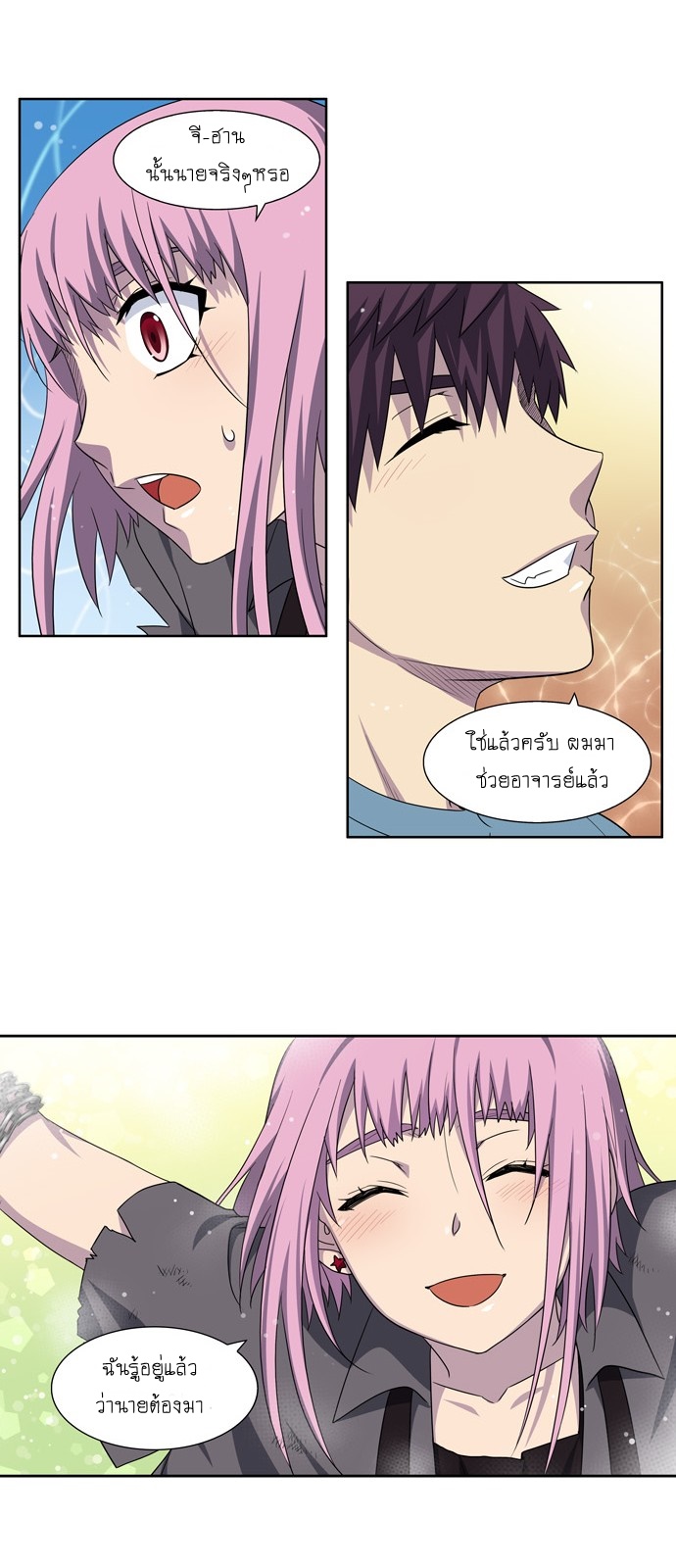 อ่านมังงะการ์ตูน