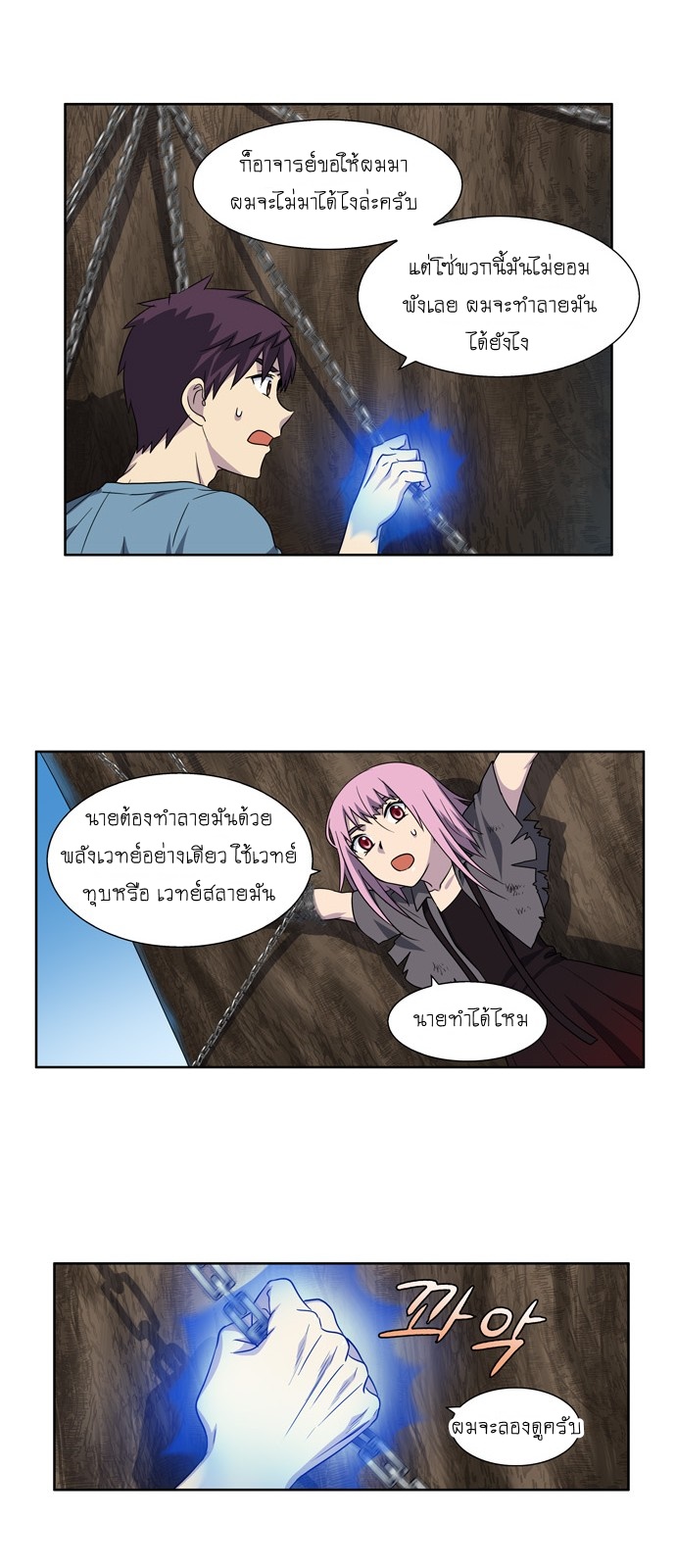 อ่านมังงะการ์ตูน