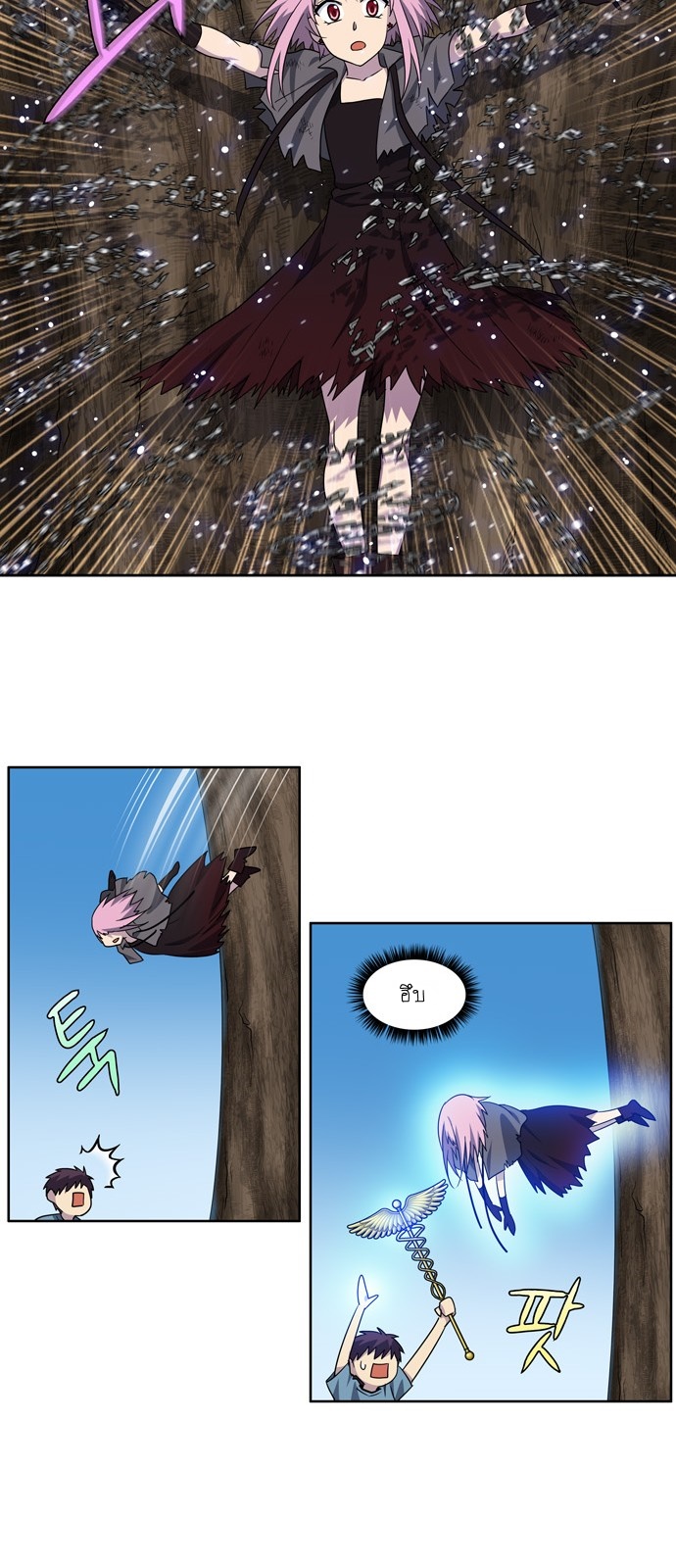 อ่านมังงะการ์ตูน