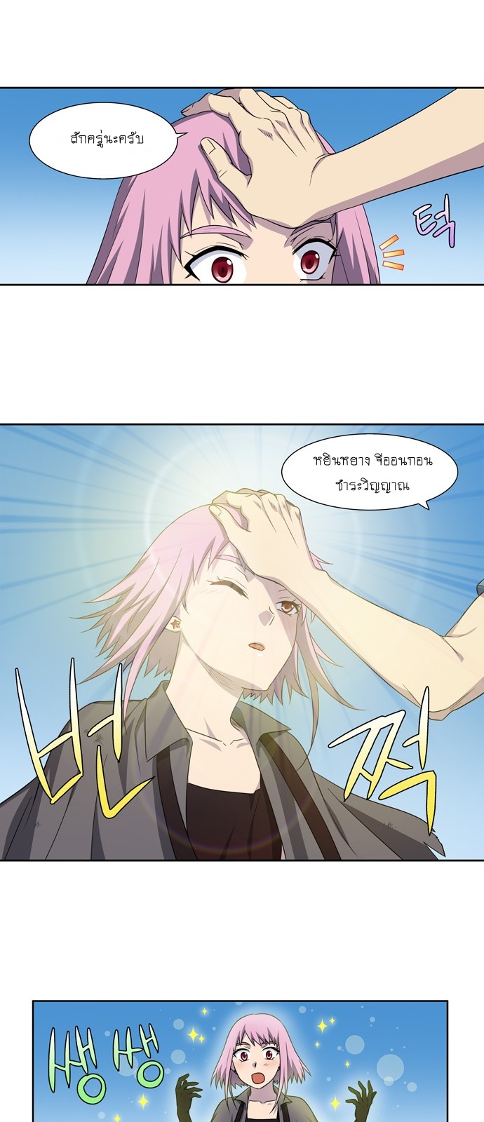 อ่านมังงะการ์ตูน