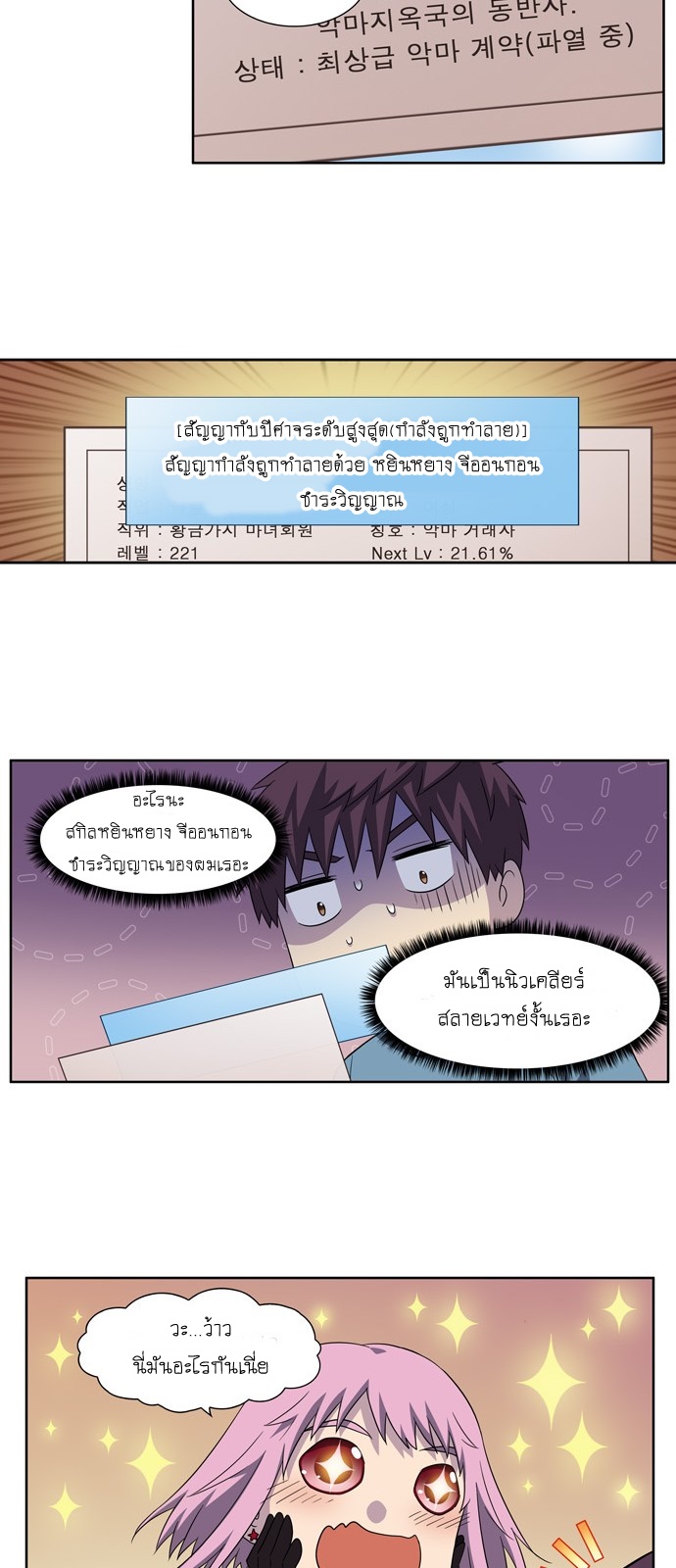 อ่านมังงะการ์ตูน