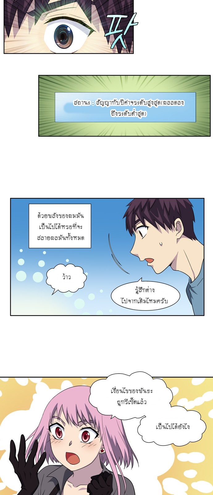 อ่านมังงะการ์ตูน