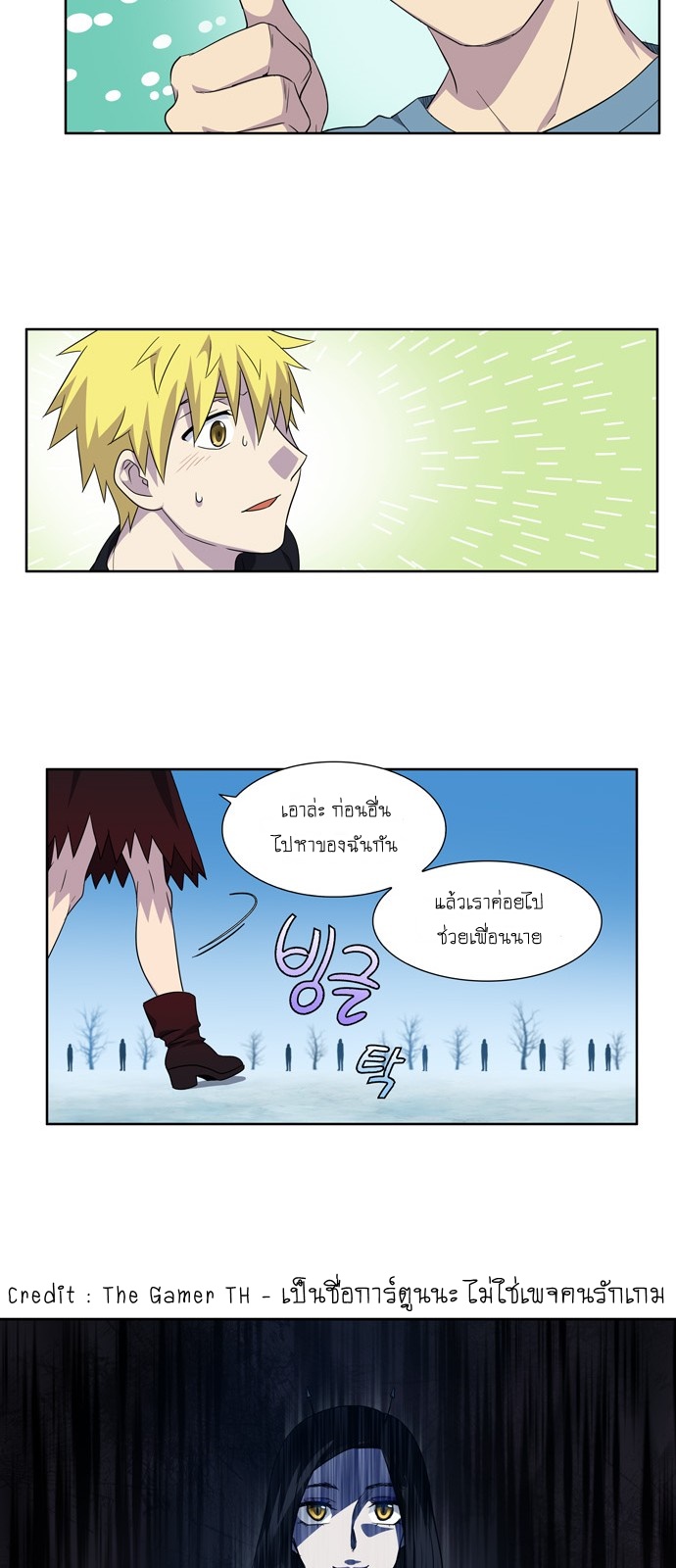 อ่านมังงะการ์ตูน