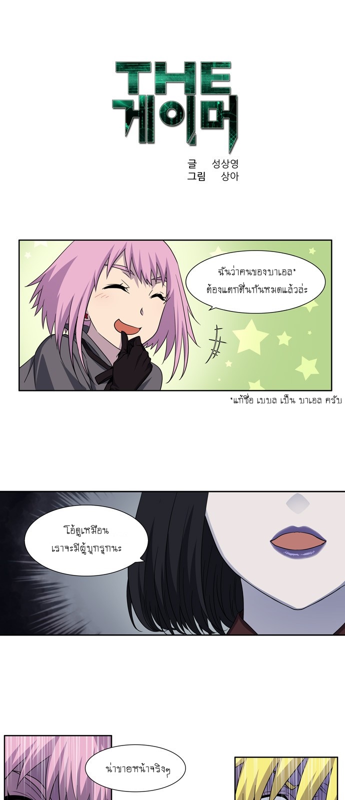 อ่านมังงะการ์ตูน