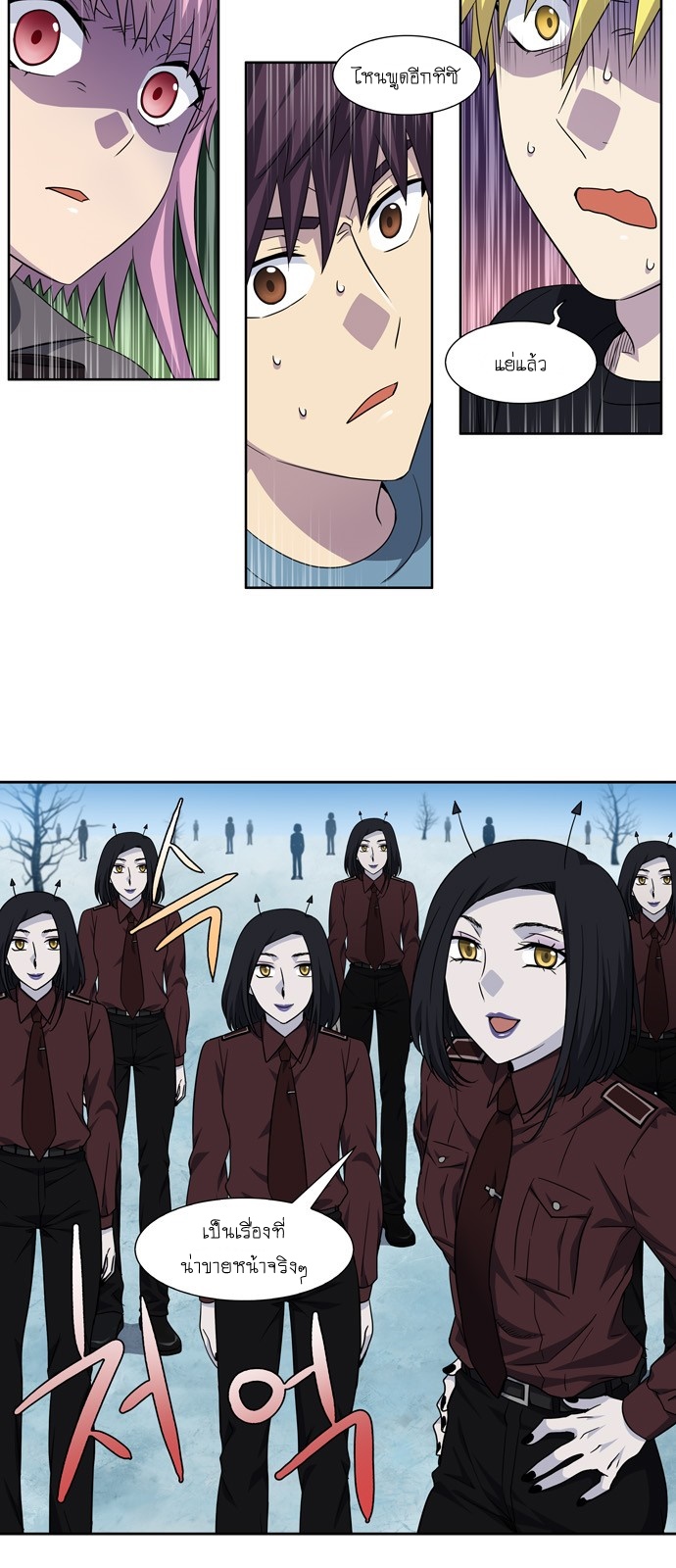 อ่านมังงะการ์ตูน