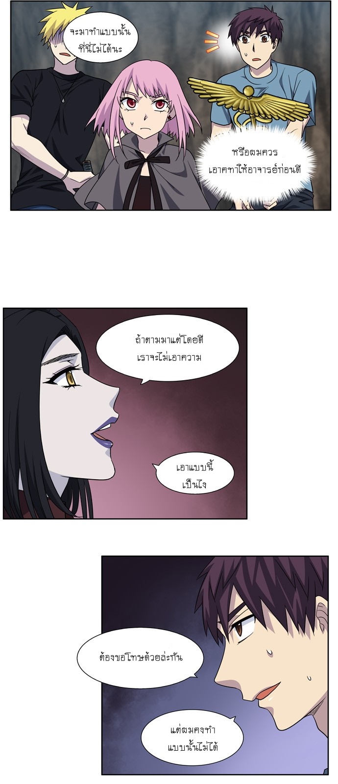 อ่านมังงะการ์ตูน