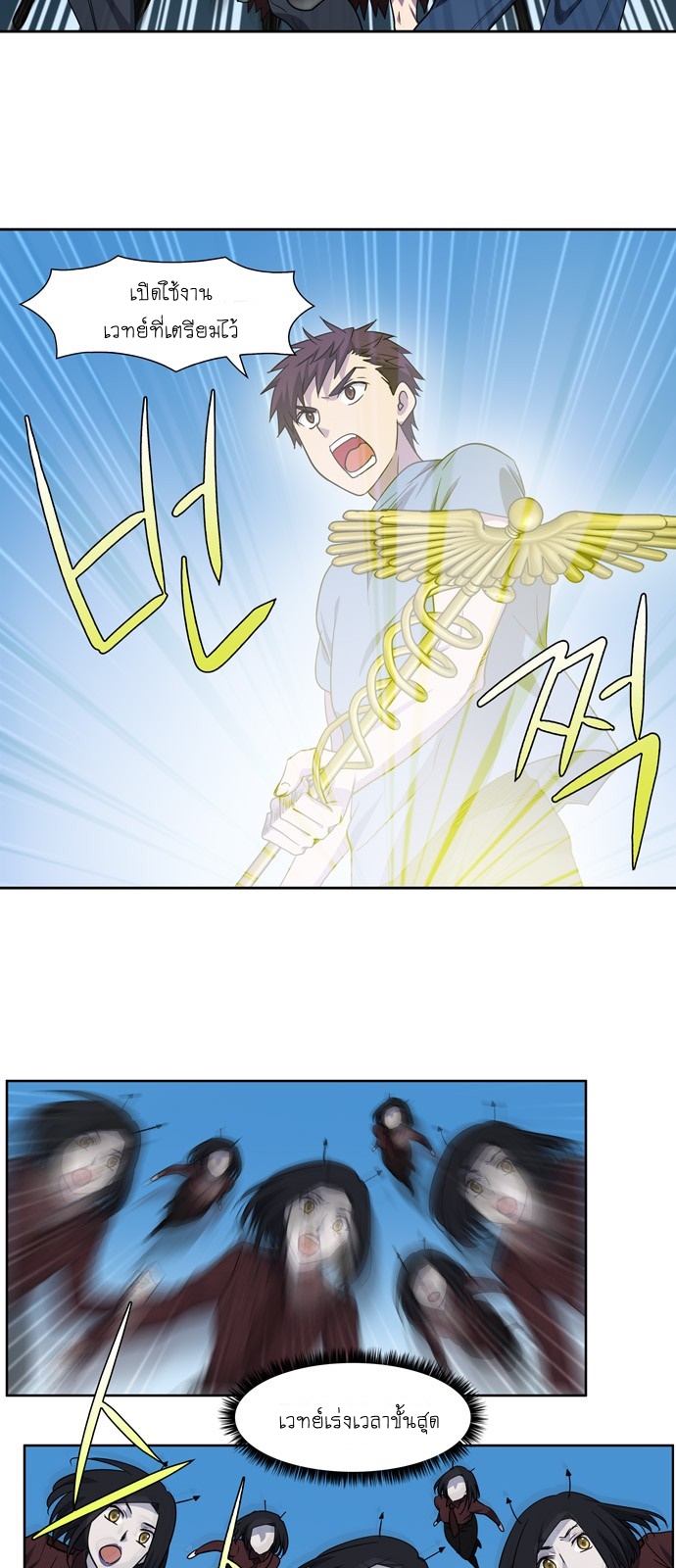 อ่านมังงะการ์ตูน