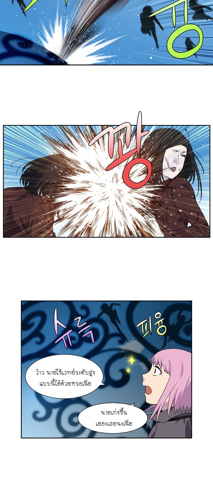 อ่านมังงะการ์ตูน