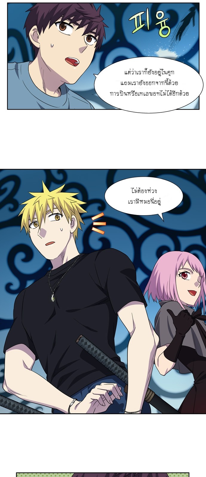 อ่านมังงะการ์ตูน
