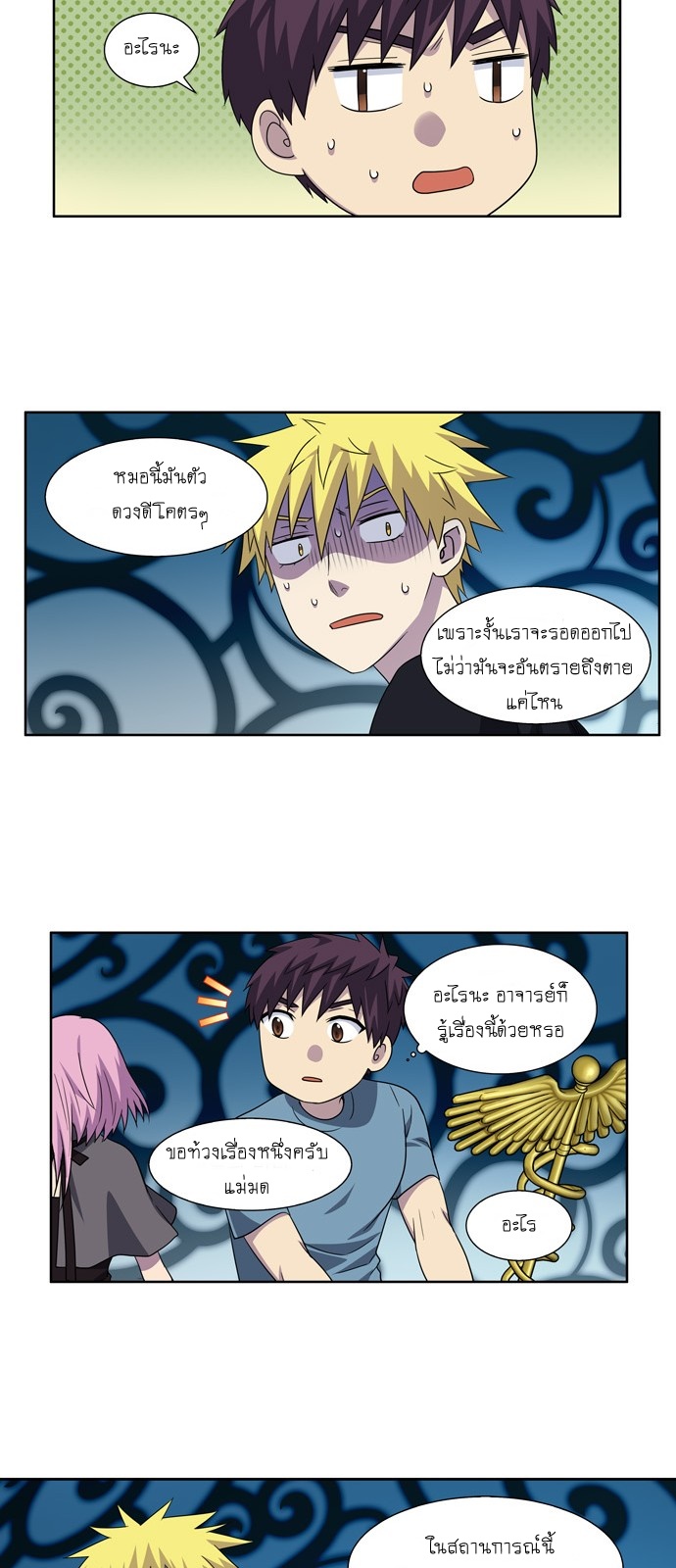 อ่านมังงะการ์ตูน