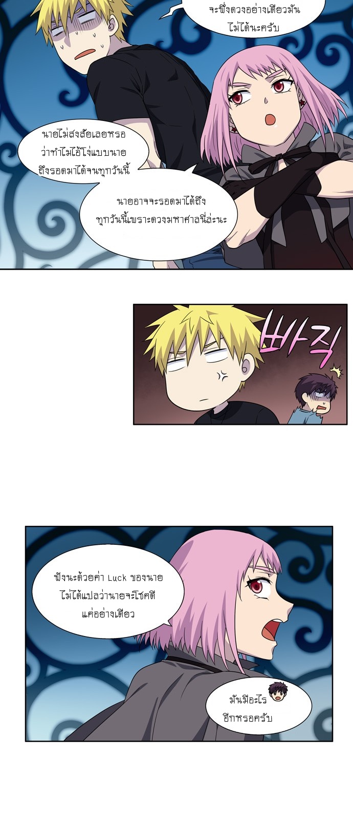 อ่านมังงะการ์ตูน