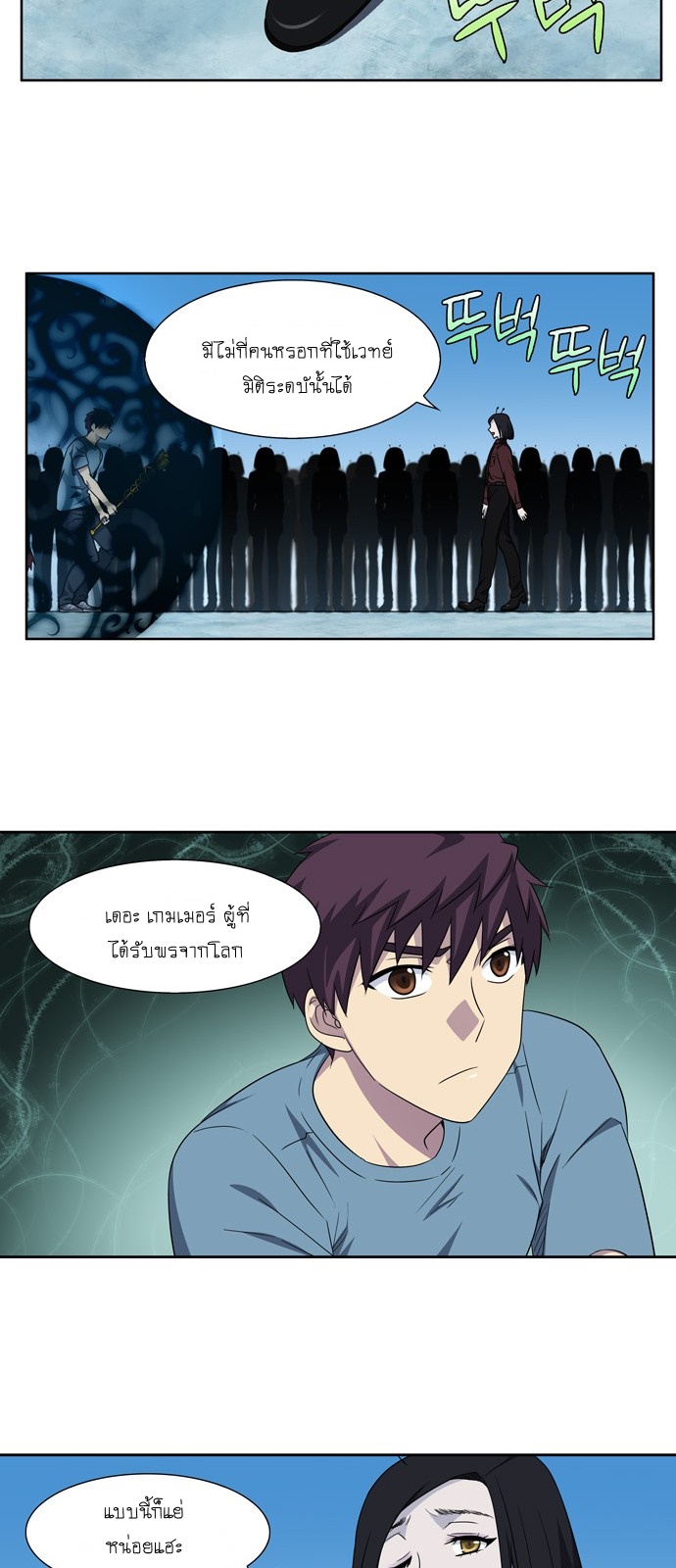 อ่านมังงะการ์ตูน