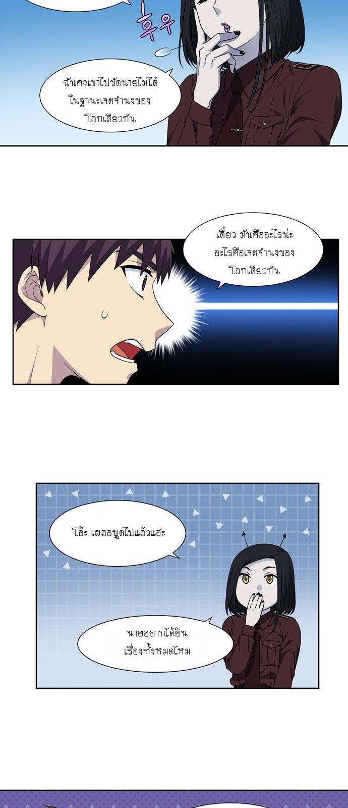 อ่านมังงะการ์ตูน