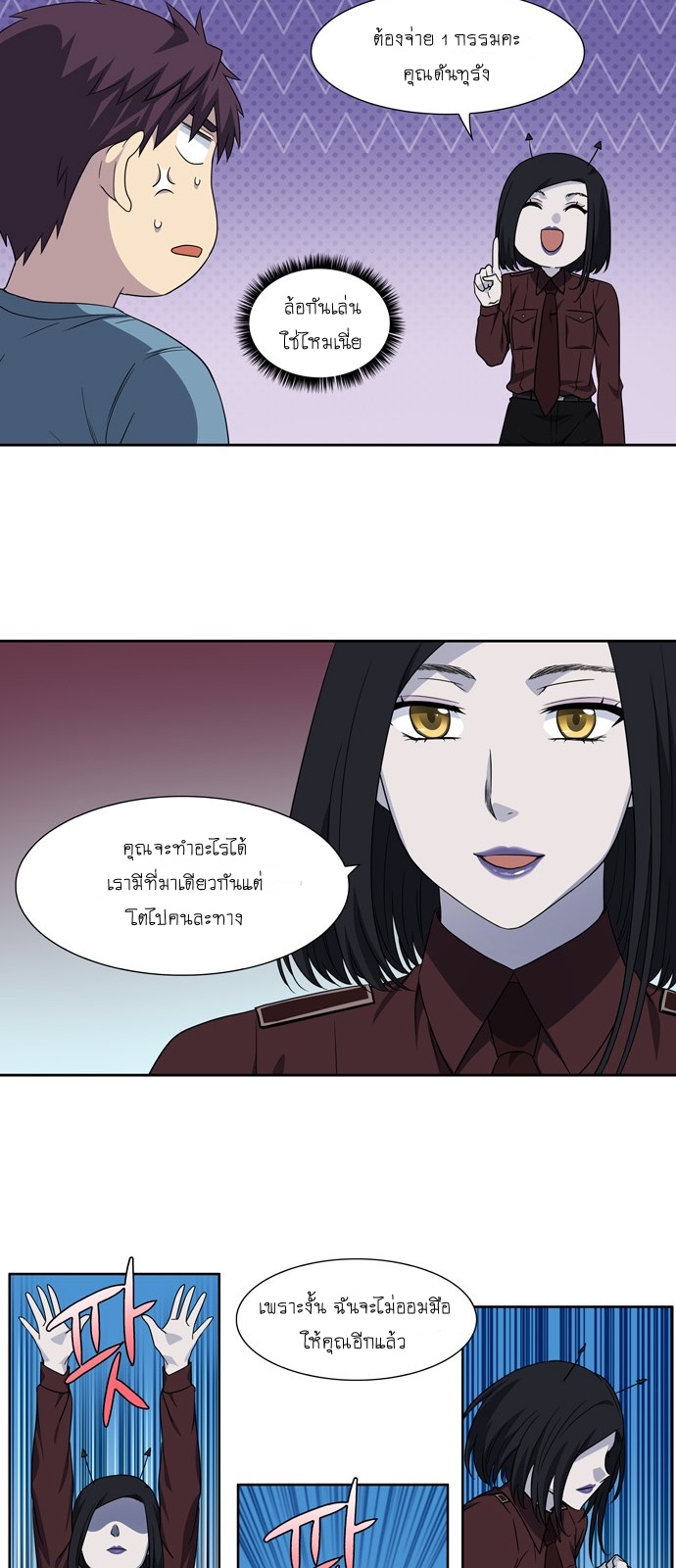 อ่านมังงะการ์ตูน