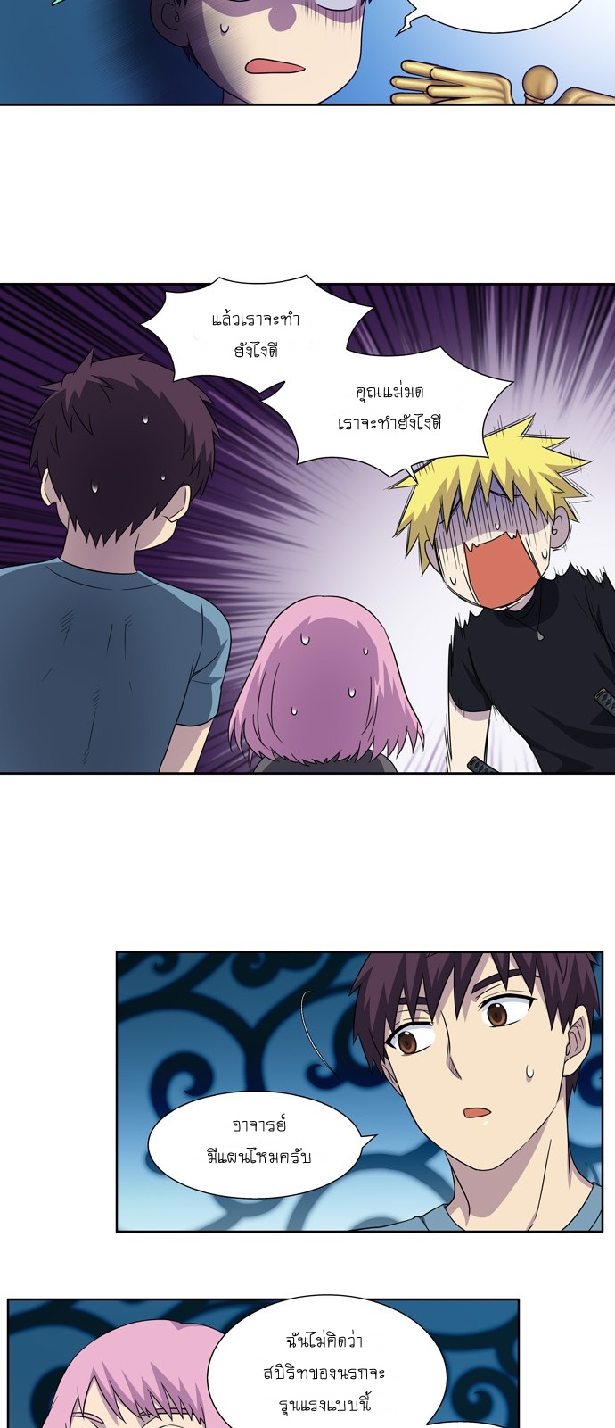 อ่านมังงะการ์ตูน