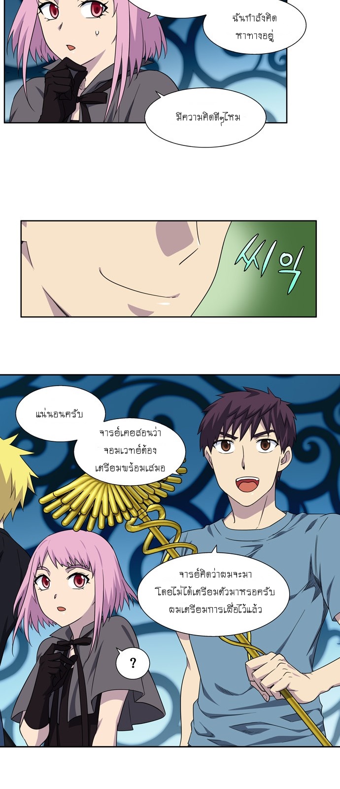 อ่านมังงะการ์ตูน