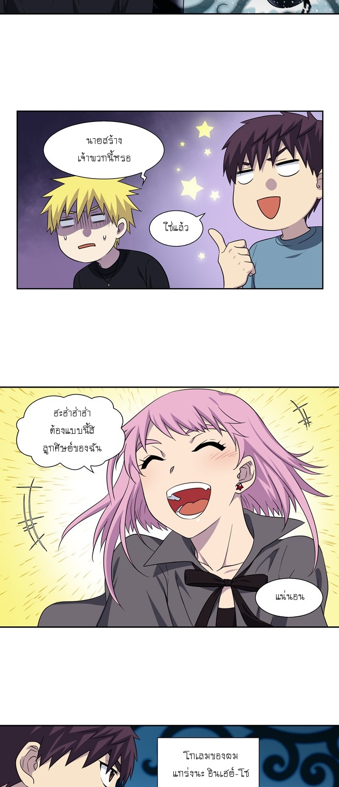 อ่านมังงะการ์ตูน