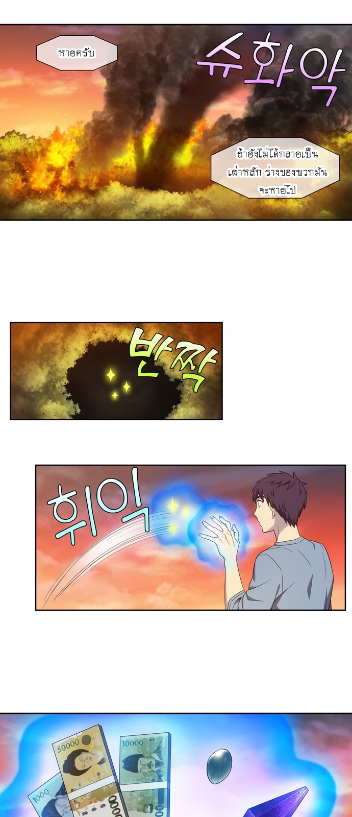 อ่านมังงะการ์ตูน