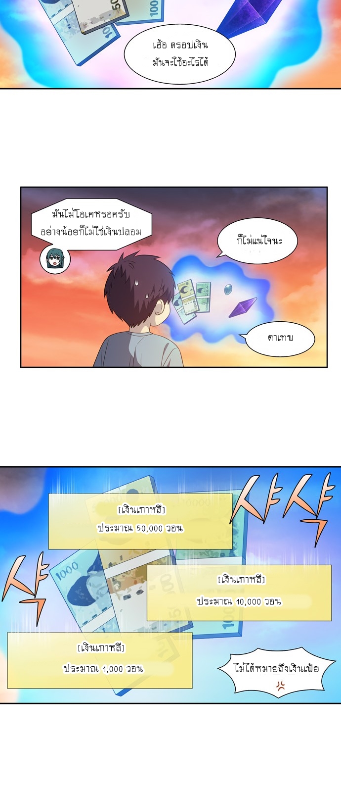 อ่านมังงะการ์ตูน