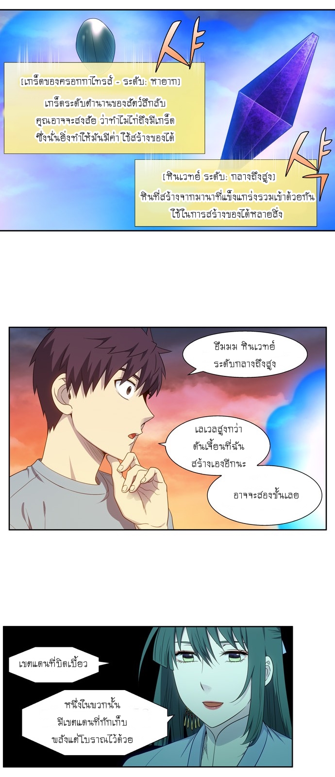 อ่านมังงะการ์ตูน