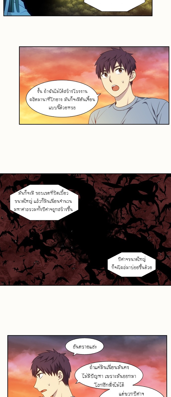 อ่านมังงะการ์ตูน