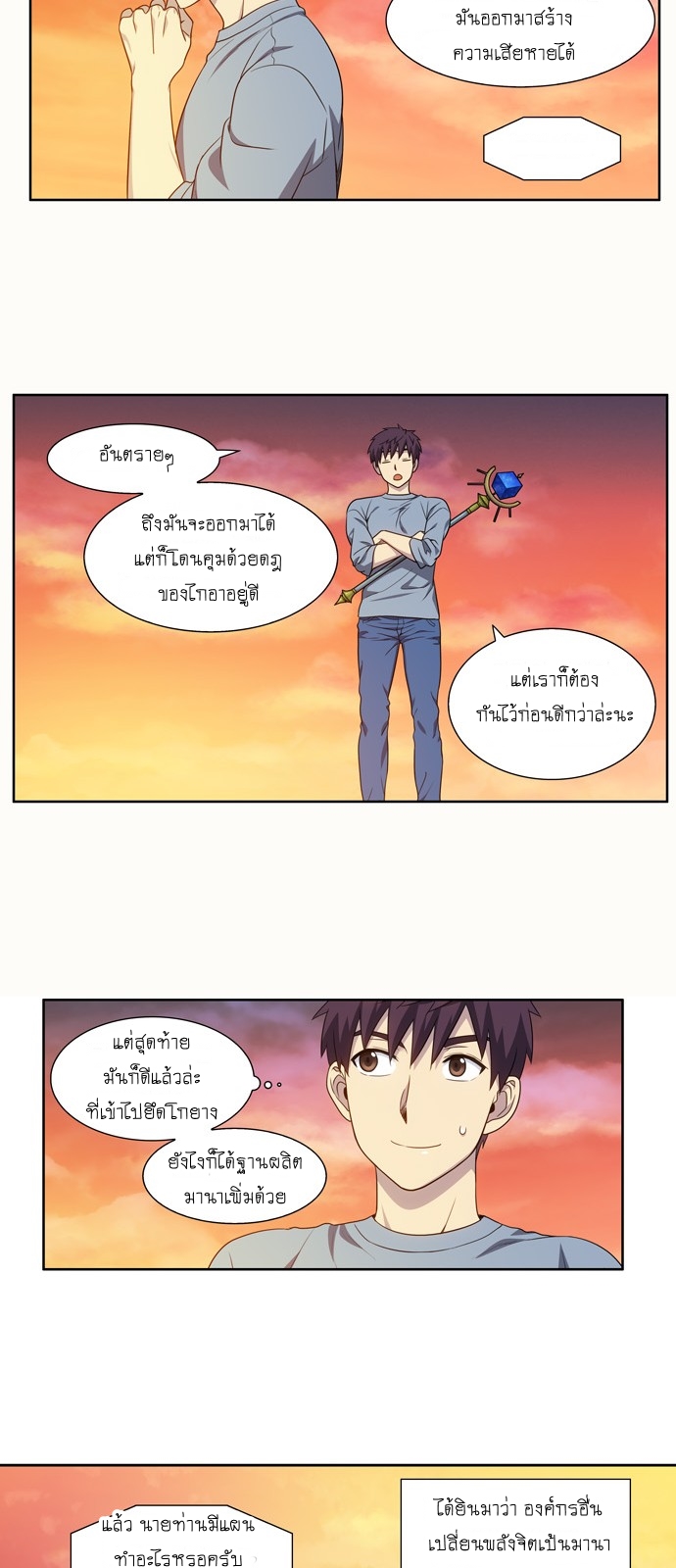 อ่านมังงะการ์ตูน