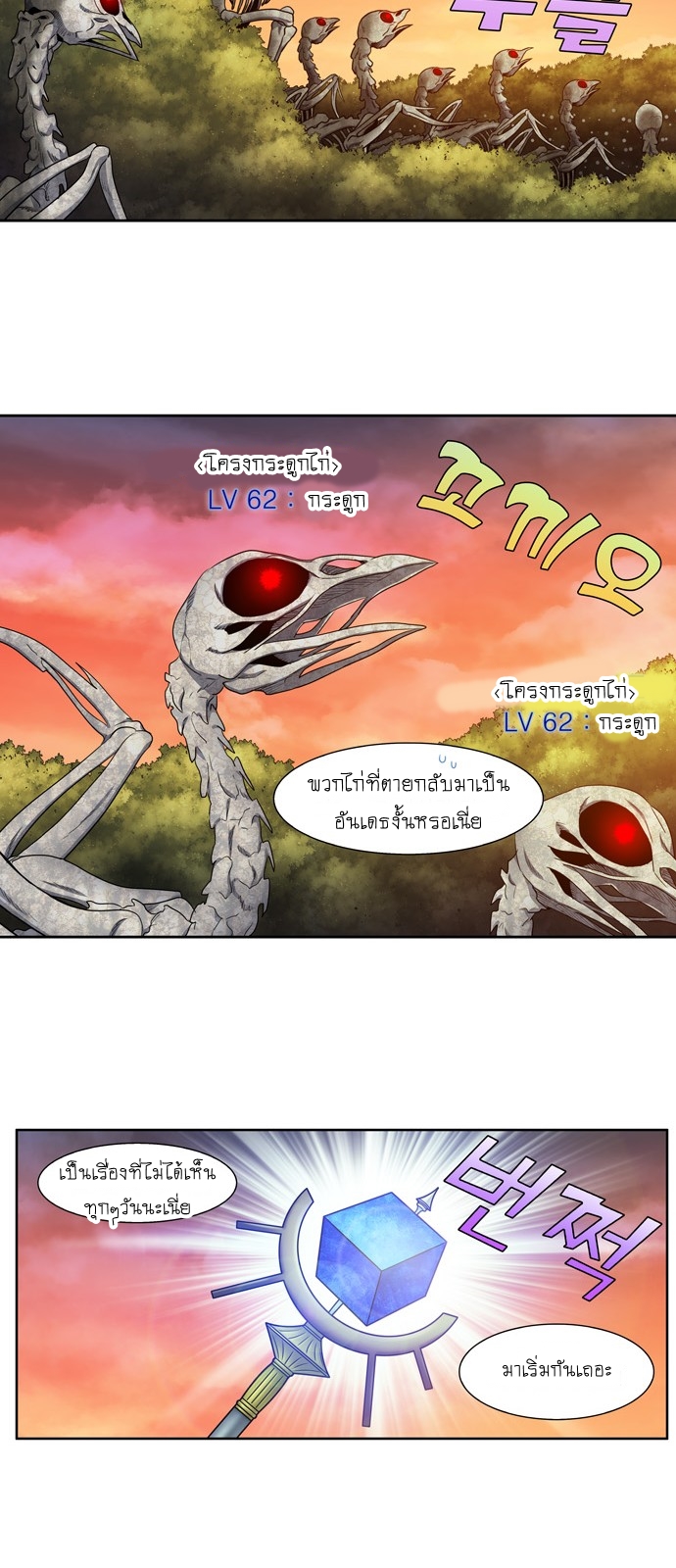 อ่านมังงะการ์ตูน