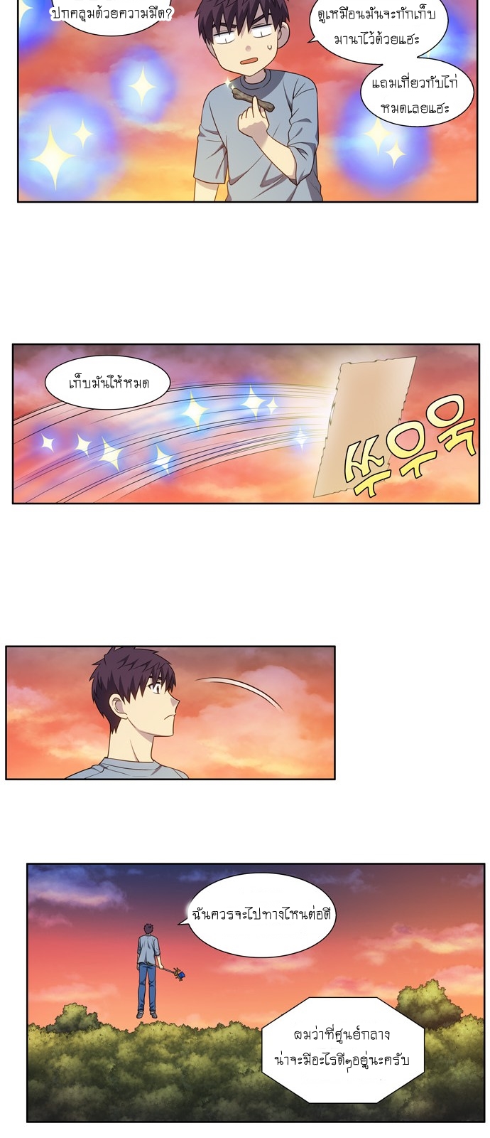 อ่านมังงะการ์ตูน