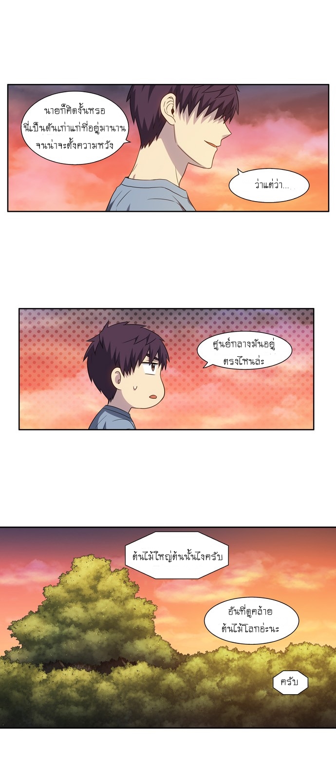 อ่านมังงะการ์ตูน