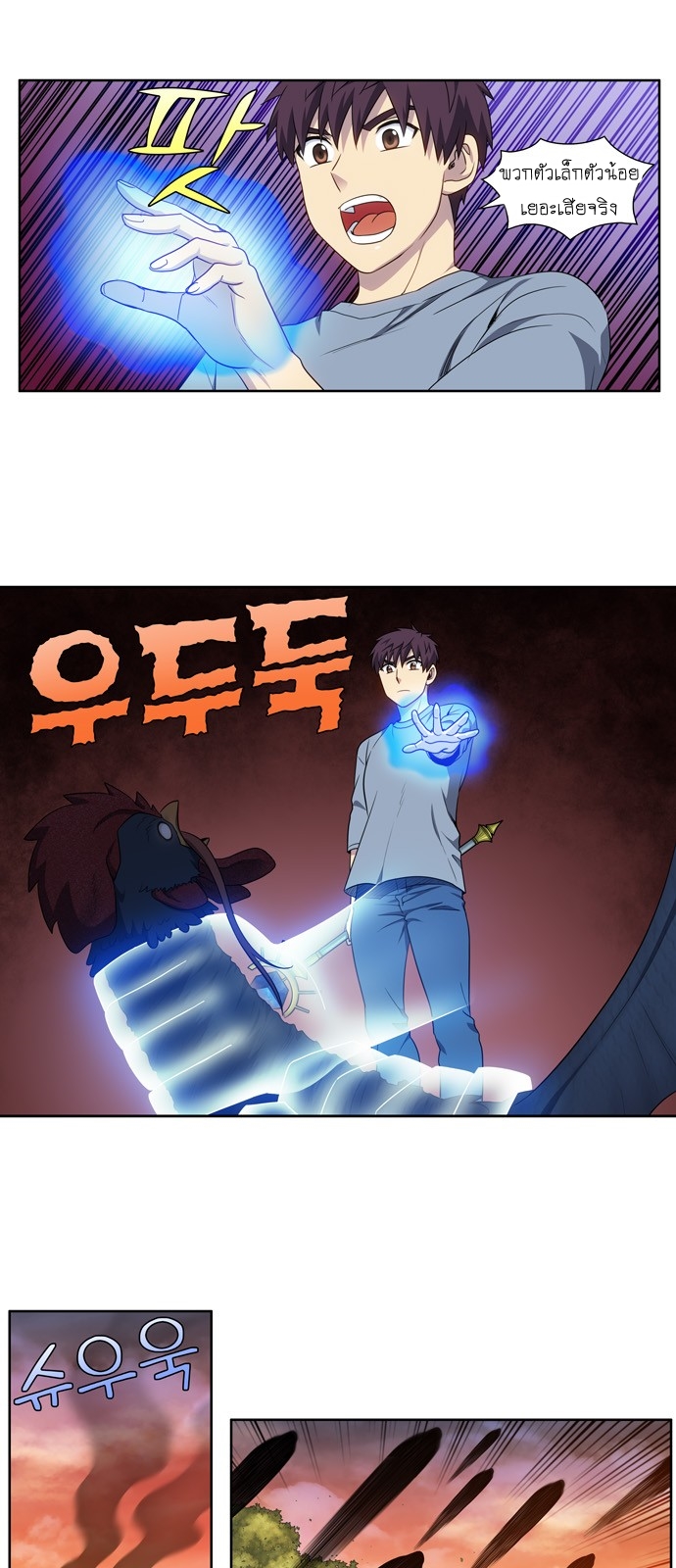 อ่านมังงะการ์ตูน