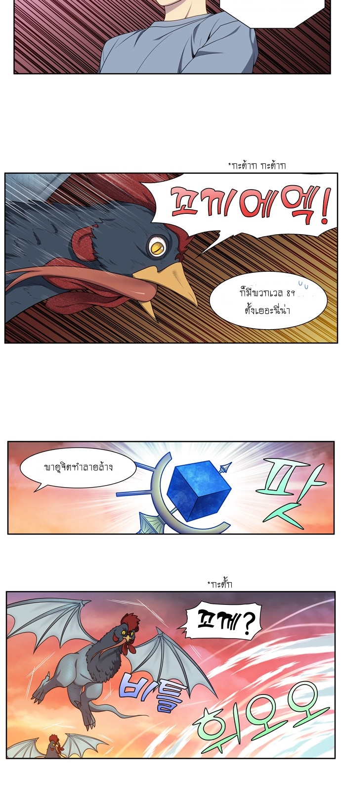 อ่านมังงะการ์ตูน