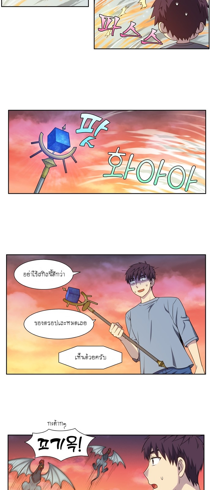 อ่านมังงะการ์ตูน