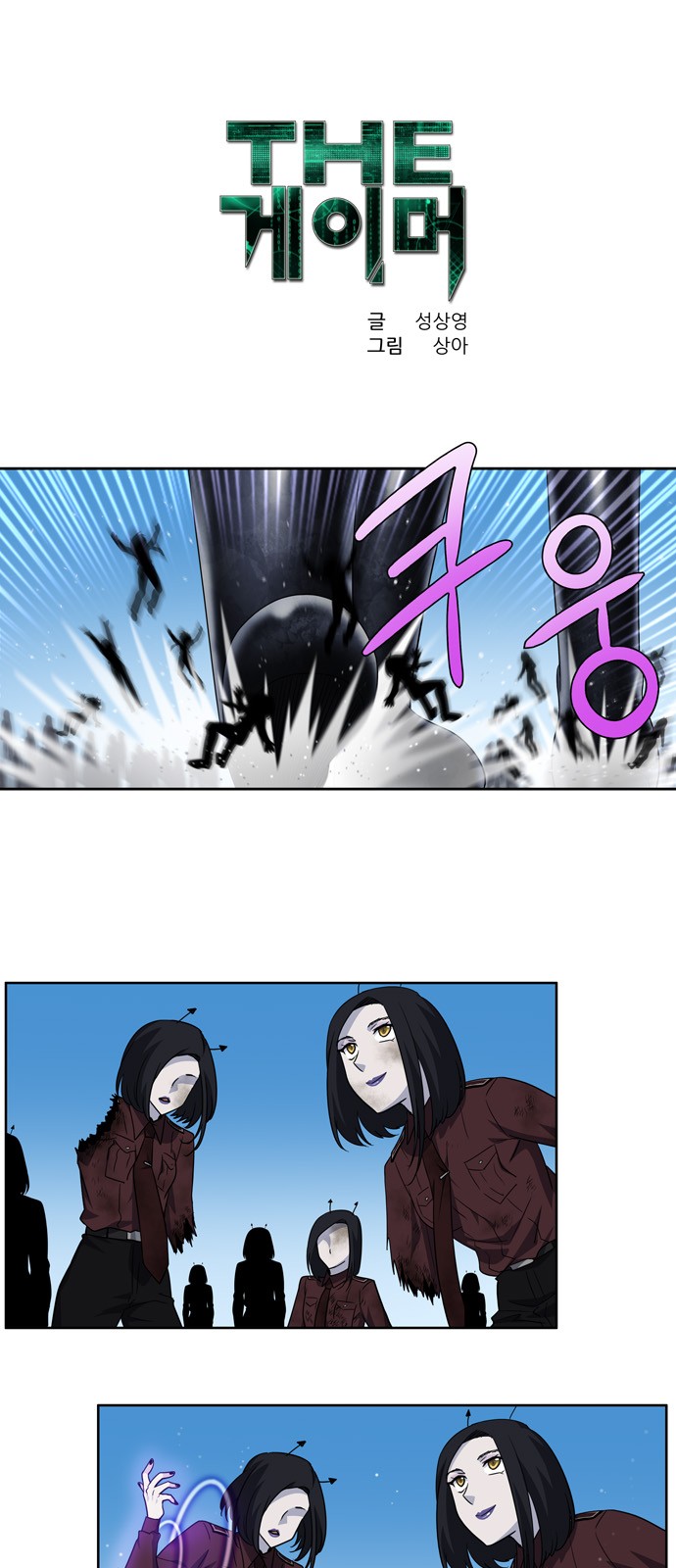 à¸­à¹ˆà¸²à¸™à¸¡à¸±à¸‡à¸‡à¸°à¸à¸²à¸£à¹Œà¸•à¸¹à¸™